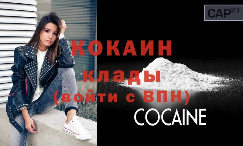 COCAIN Columbia  цена наркотик  kraken как зайти  Ефремов 