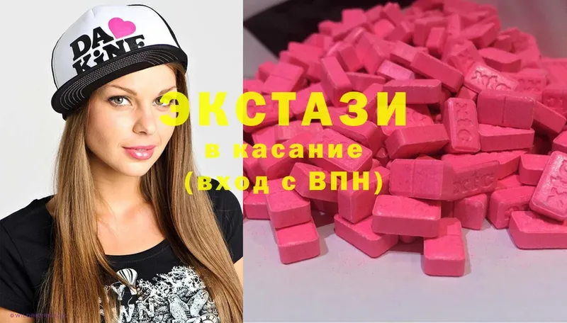 ЭКСТАЗИ 280 MDMA  omg сайт  Ефремов 