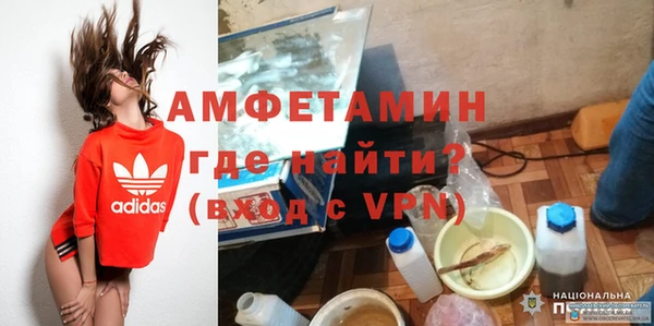 mdma Богородицк