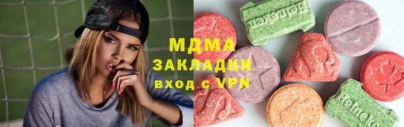 MDMA Molly  Ефремов 